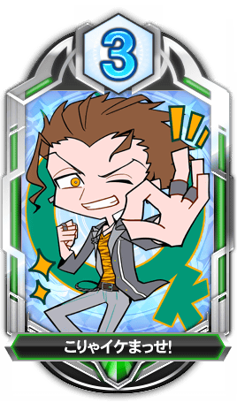 クイズマジックアカデミー MAXIVCORD