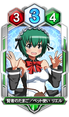クイズマジックアカデミー MAXIVCORD