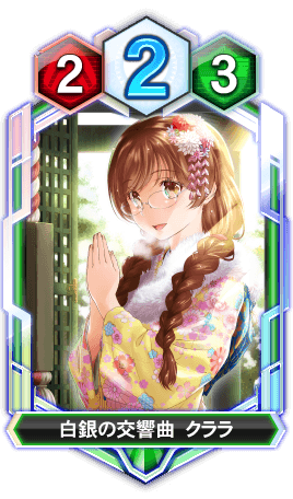 クイズマジックアカデミー MAXIVCORD
