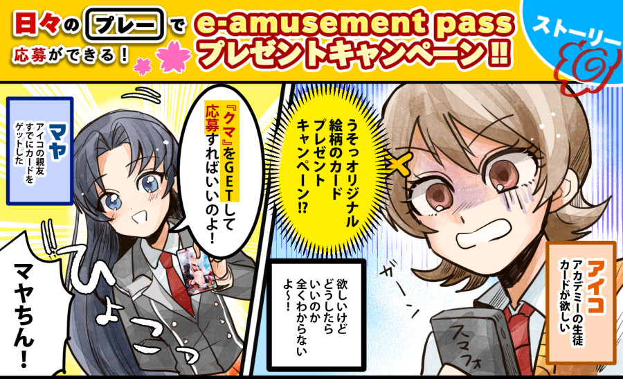 選ぶなら クイズマジックアカデミー グリムアロエ 水着 e-amusement 限定 www.pn-tebo.go.id pass