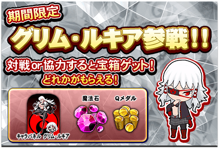 クイズマジックアカデミー 夢幻の鏡界 クイズマジックアカデミー 夢幻の鏡界