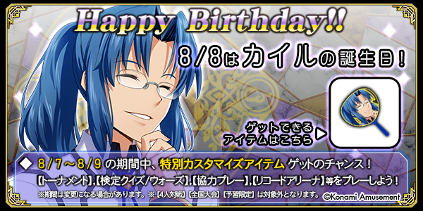 QMA キャラランキングe-pass11枚セット バラ売り可能 クイズマジックアカデミー 黄金の道標