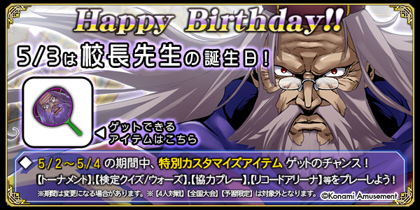 クイズマジックアカデミー 黄金の道標 クイズマジックアカデミー 黄金の道標
