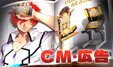 QMA クイズマジックアカデミー 黄金の道標 e-amusement pass + QMA クイズマジックアカデミー 黄金の道標 e-amusement pass +