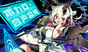 クイズマジックアカデミー 緋のアルカディア