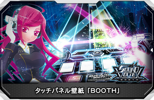 SOUND VOLTEX EXCEED GEAR SOUND VOLTEX EXCEED GEAR
