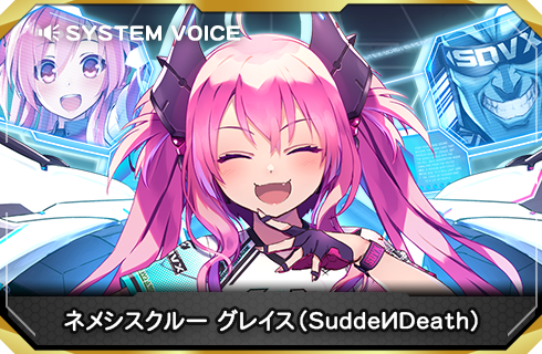 SOUND VOLTEX EXCEED GEAR