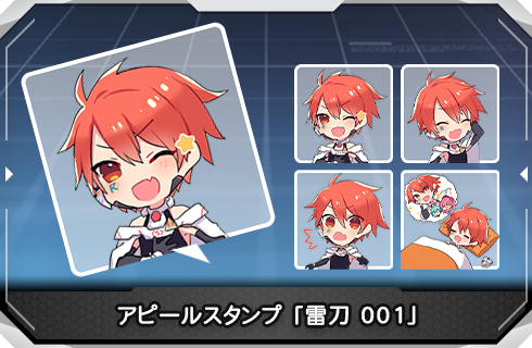 item_stamp_3.png