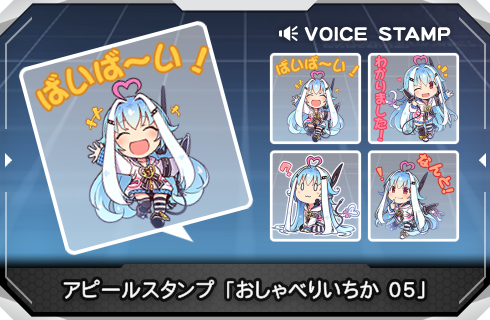 SOUND VOLTEX EXCEED GEAR