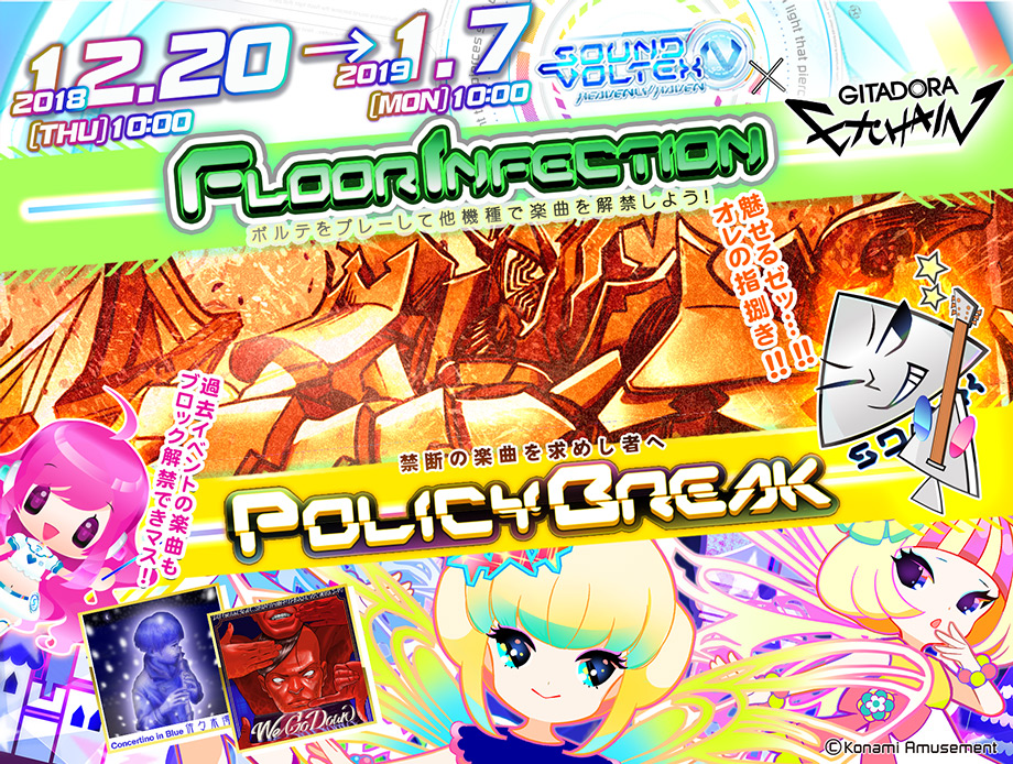 SOUND VOLTEX IV HEAVENLY HAVEN TRACK35 	YouTube>1{ ->摜>11 