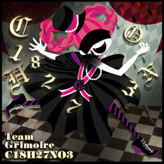 ハルト=カプサイシン=スチプチサット