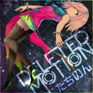 トライプル・ストレエッジ