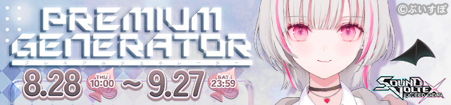 PREMIUM GENERATOR