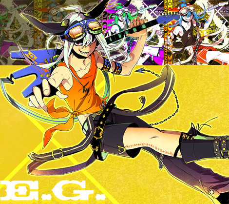 engra