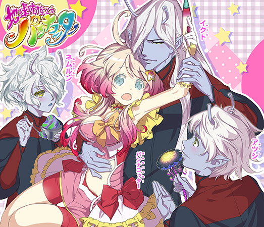 パンナコッター