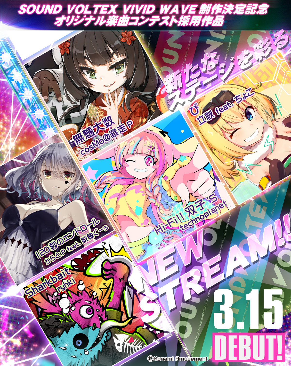 Sound Voltex Vivid Wave Sound Voltex Vivid Wave