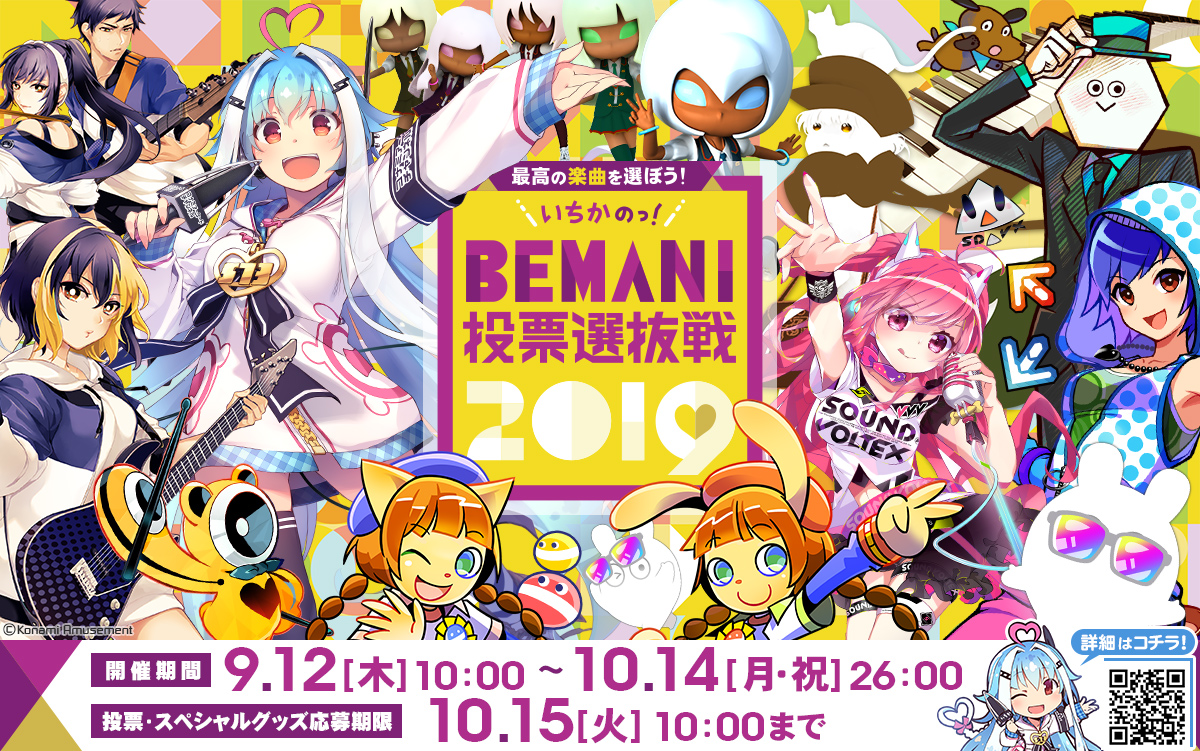 SOUND VOLTEX VIVID WAVE 装飾パネルセット POP ポップ Yahoo!オークション - SOUND VOLTEX EVCEED GEAR 装飾パネル POP