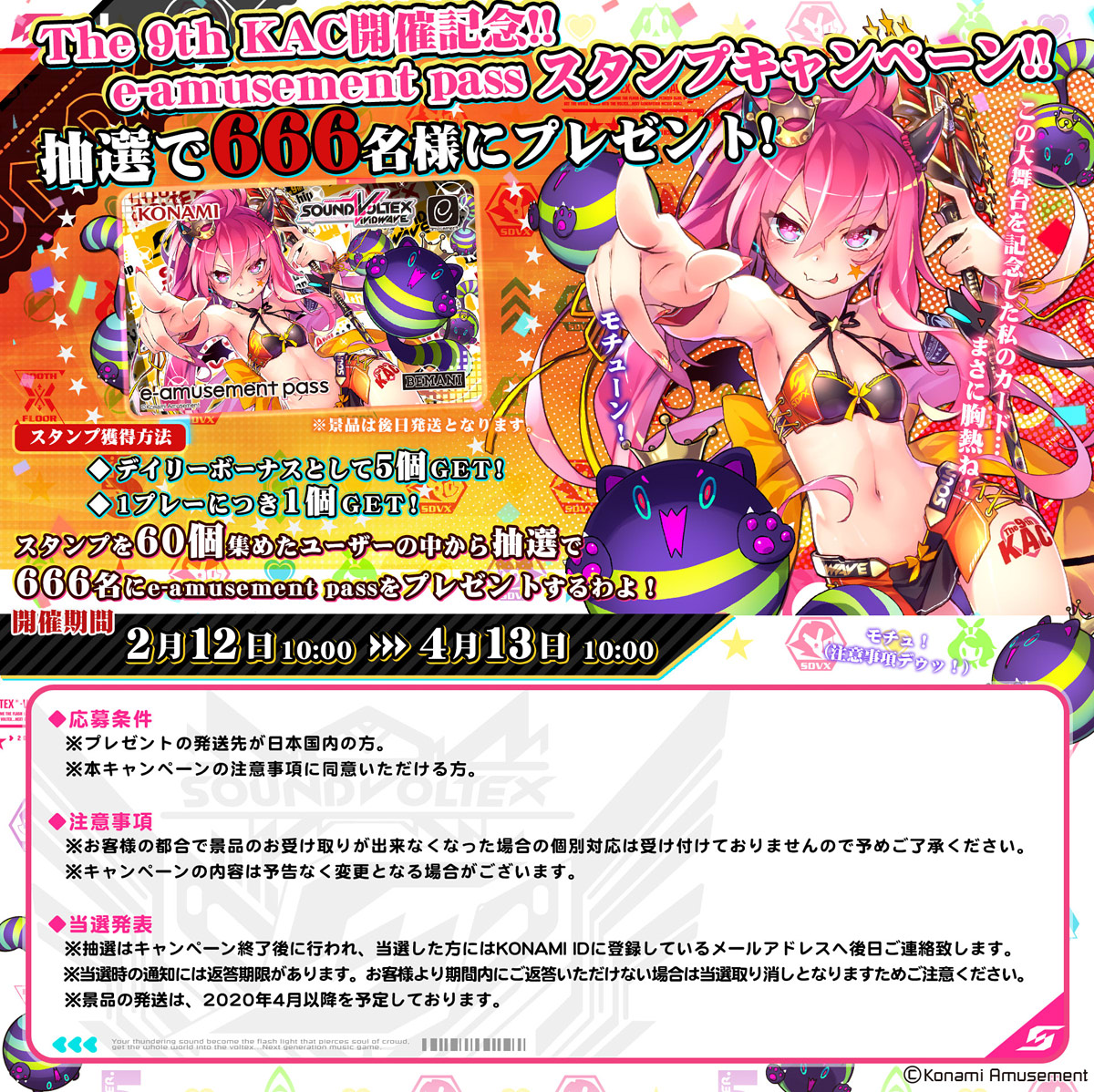 【★超目玉】 SOUND VOLTEX VIVID WAVE その他