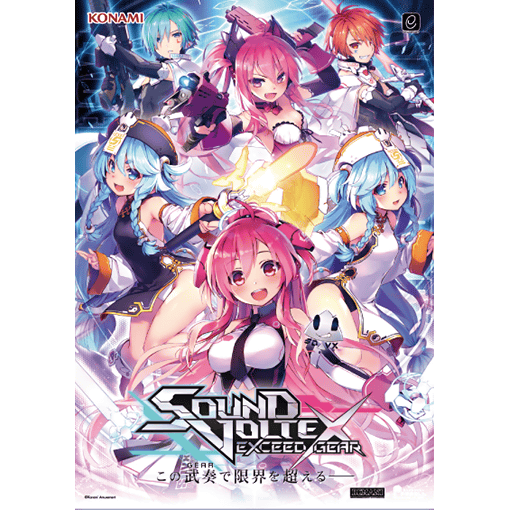 SOUND VOLTEX EXCEED GEAR オリジナルグッズキャンペーン