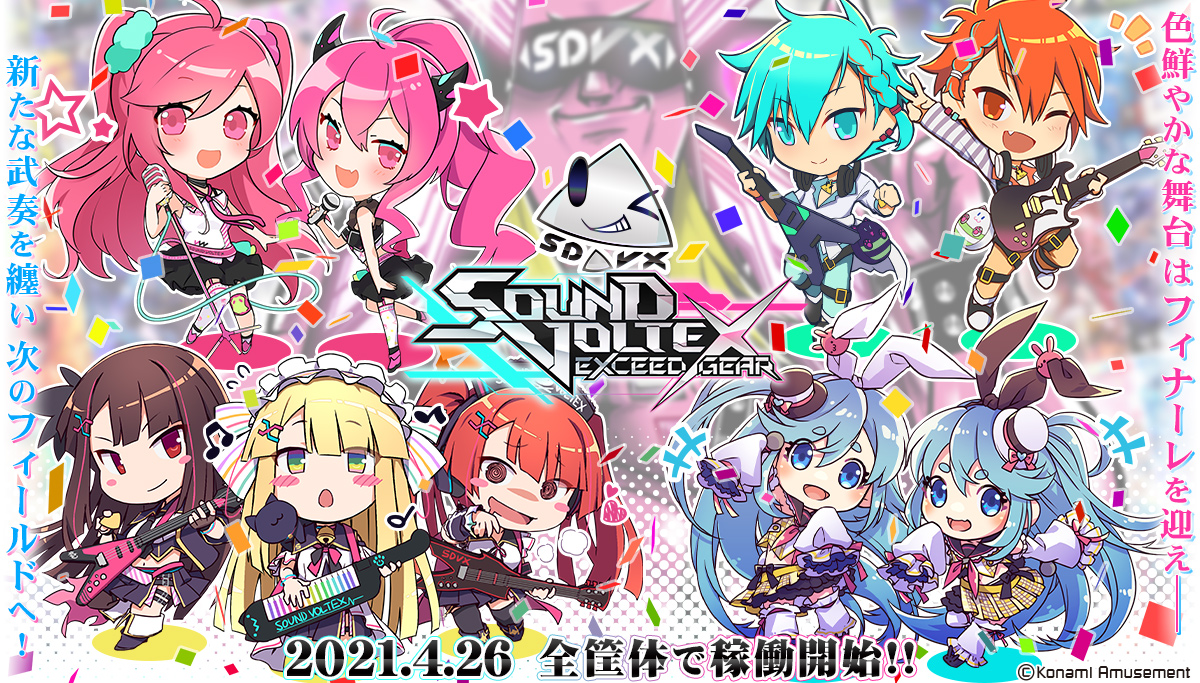 SOUND VOLTEX 666 紅刃 sdvx - カード