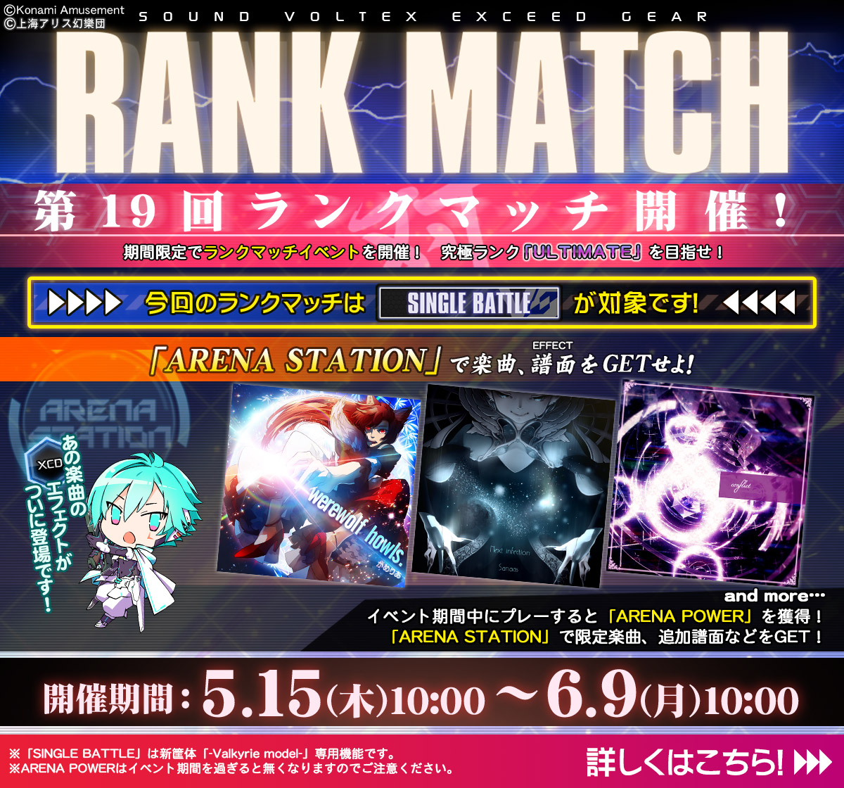 250515_rank.jpg