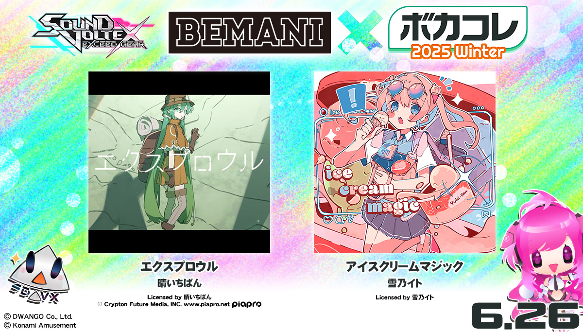 【プレミアムモノリス】SOUND VOLTEX Amazon.co.jp: sdvx sound voltex プレミアムモノリス サウンド