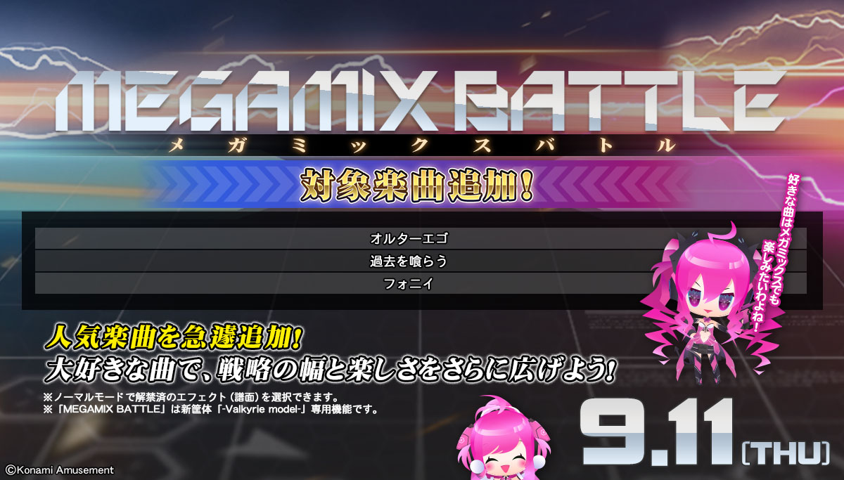いちか✕SOUND VOLTEX　プレジェネコンプリートキャンペーンセット いちか × SOUND VOLTEX e-amusement passカードキャンペーン