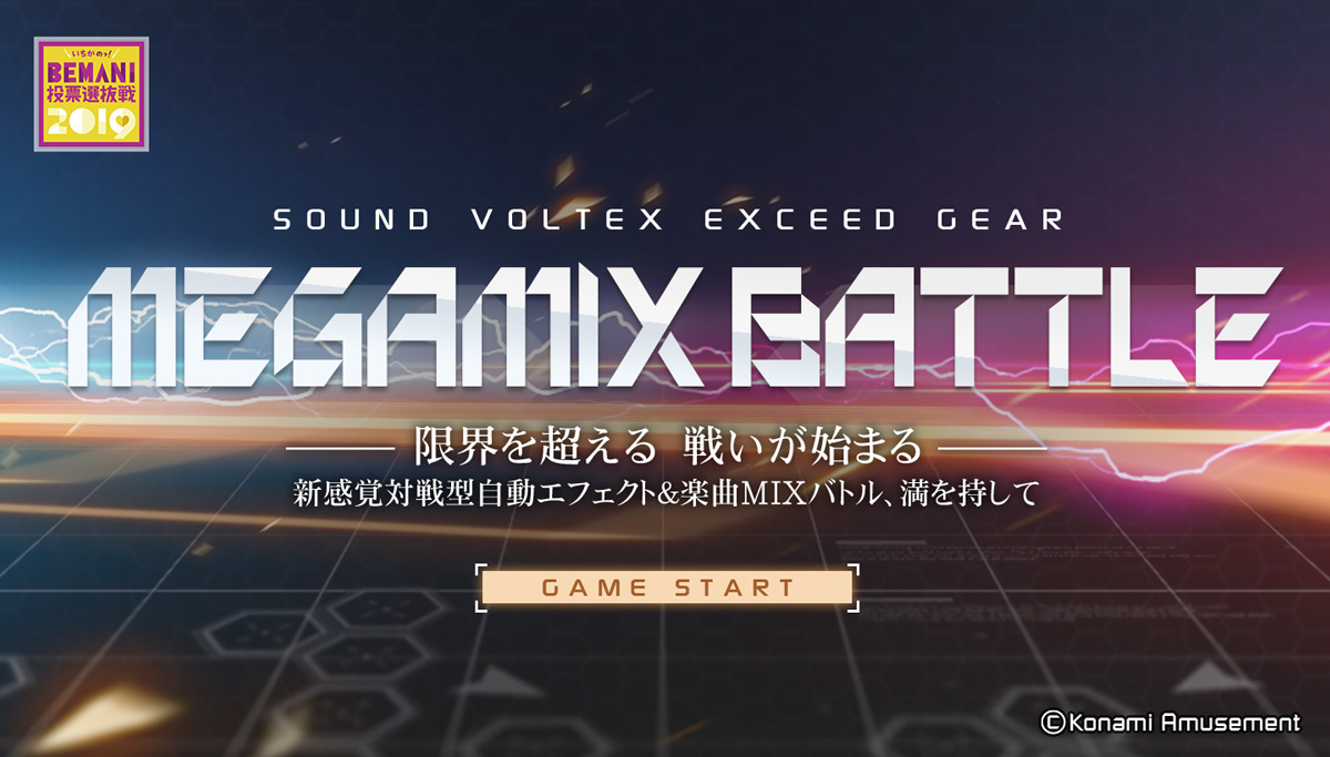 Sound Voltex Exceed Gear