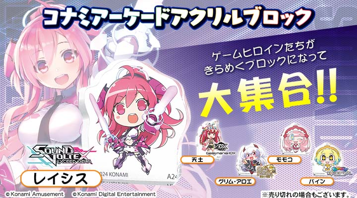 公式サイト無料 sdvx ボルテファクトリー CD 壱 ステッカー付 | www 