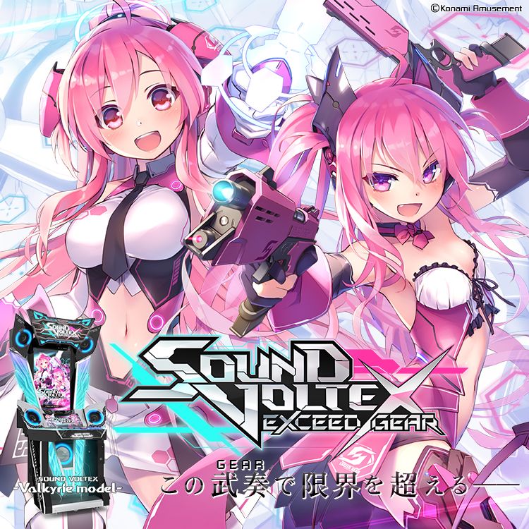 SOUND VOLTEX EXCEED GEAR