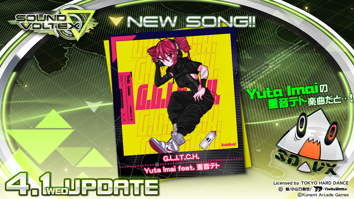 ライセンス楽曲告知