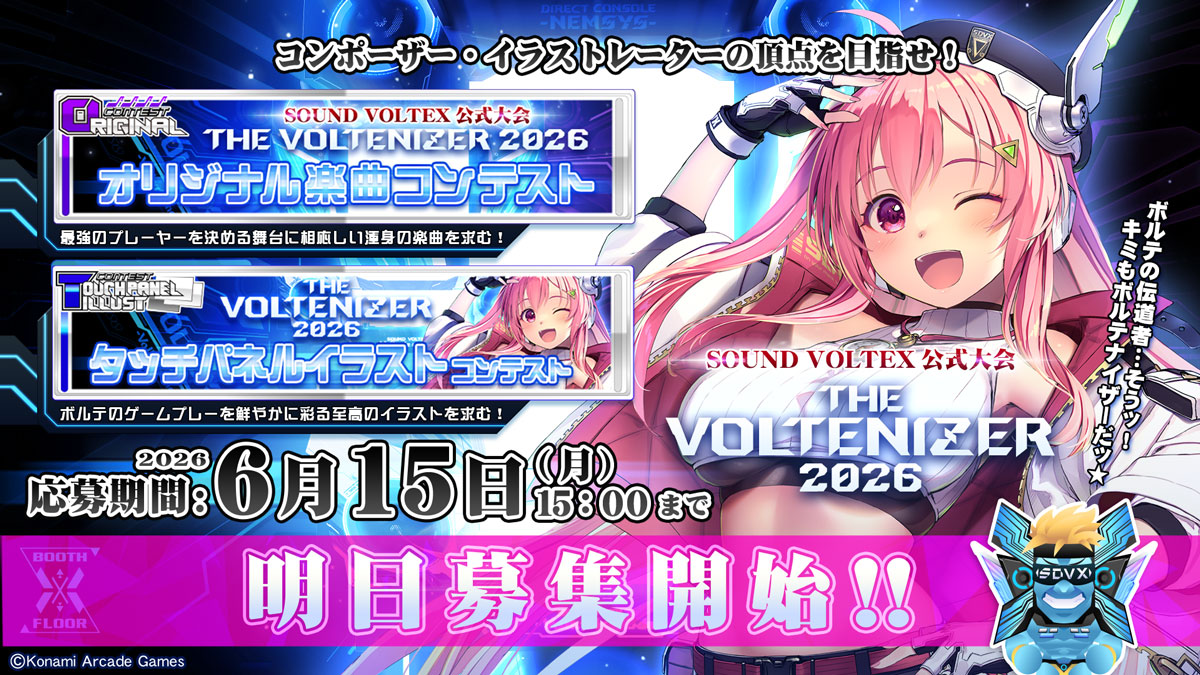 SOUND VOLTEX ∇