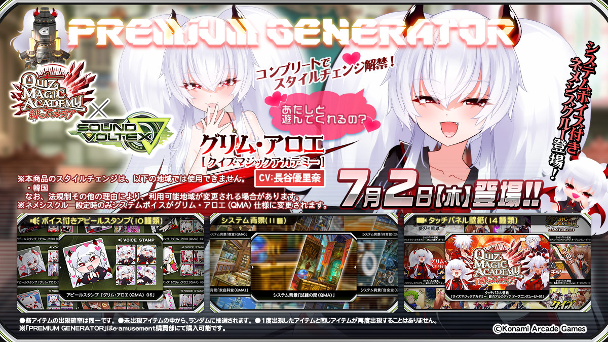 プレジェネ