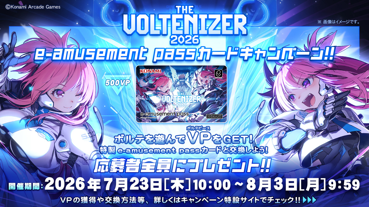 SOUND VOLTEX ∇