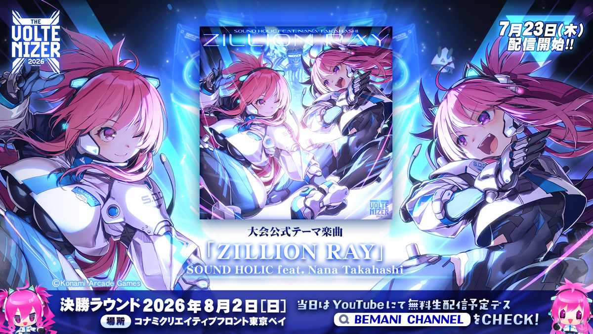 SOUND VOLTEX ∇