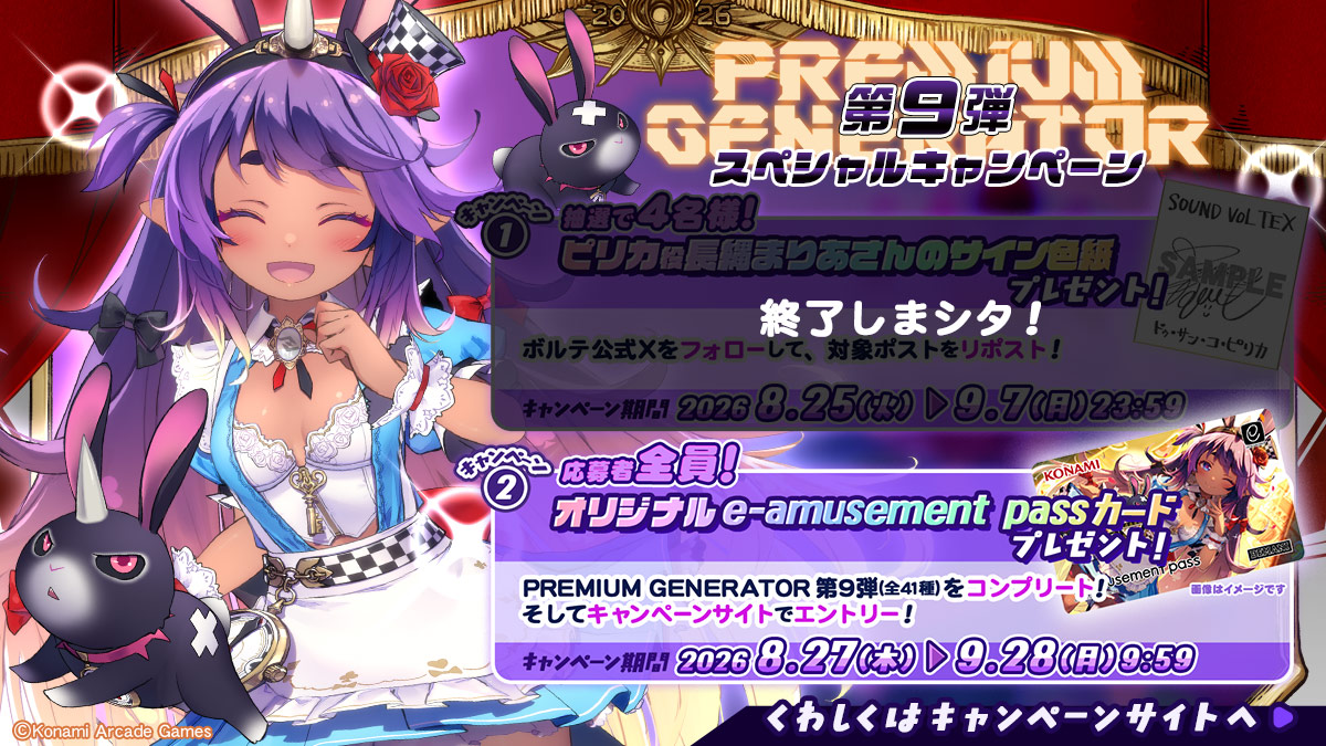 ホロドリ