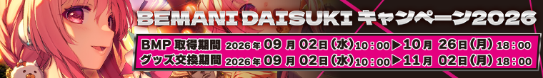 BEMANI DAISUKI